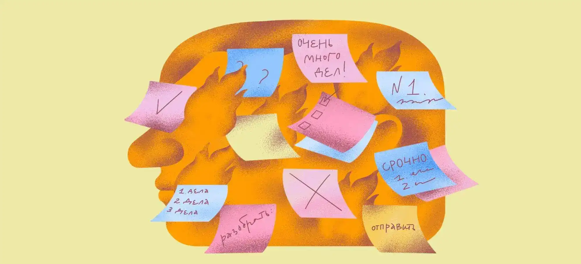 12 мифов про&nbsp;выгорание: на&nbsp;работе, в&nbsp;отношениях, родительстве и&nbsp;спорте